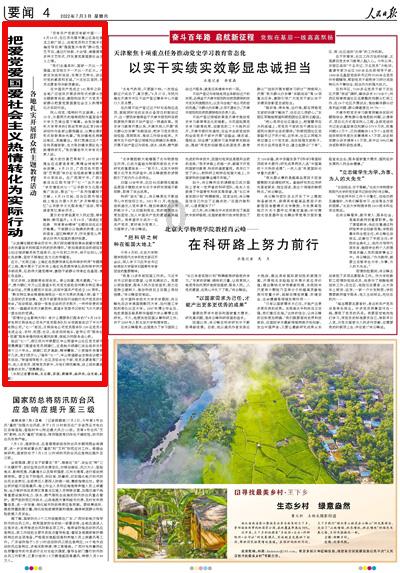 臭豆腐的家常做法